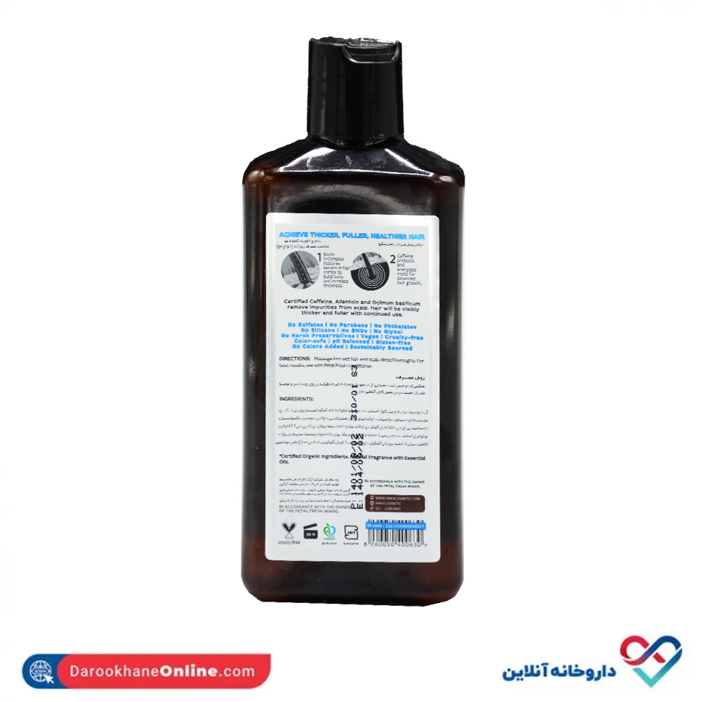 تصویر شامپو تقویت کننده انواع مو پتال فرش 335 میل